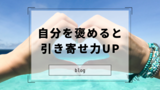 潜在意識 引き寄せ 潜在意識で恋愛はうまくいく 潜在意識 引き寄せ 潜在意識で恋愛はうまくいく